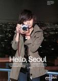 anan. September 2008, 'Hello, Seoul'
Photo by Kim Tae Eun